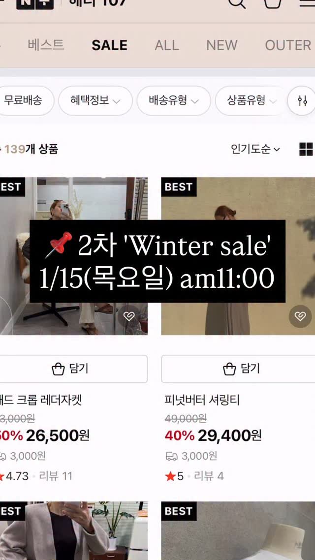 lee_heari00 게시물 이미지: ✔️ 지금 올라가있는 가격은 할인전입니다!!!!! 내일 금액이 변경되어요...