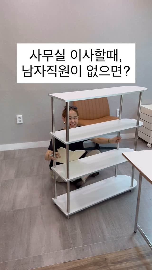 lee_heari00 게시물 이미지: _
사무실 이전준비와 🏢 신상 업뎃준비 📷🗂️ 같이 하고있는 요즘.. 왜이렇게...