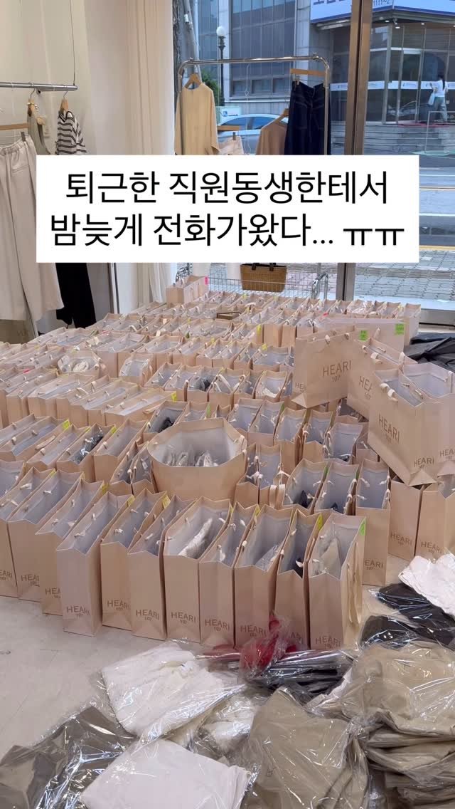 lee_heari00 게시물 이미지: _
제가 가장 많이 받는 문의가 뭔지아세요? '언니 배송 언제되요?' 바로...
