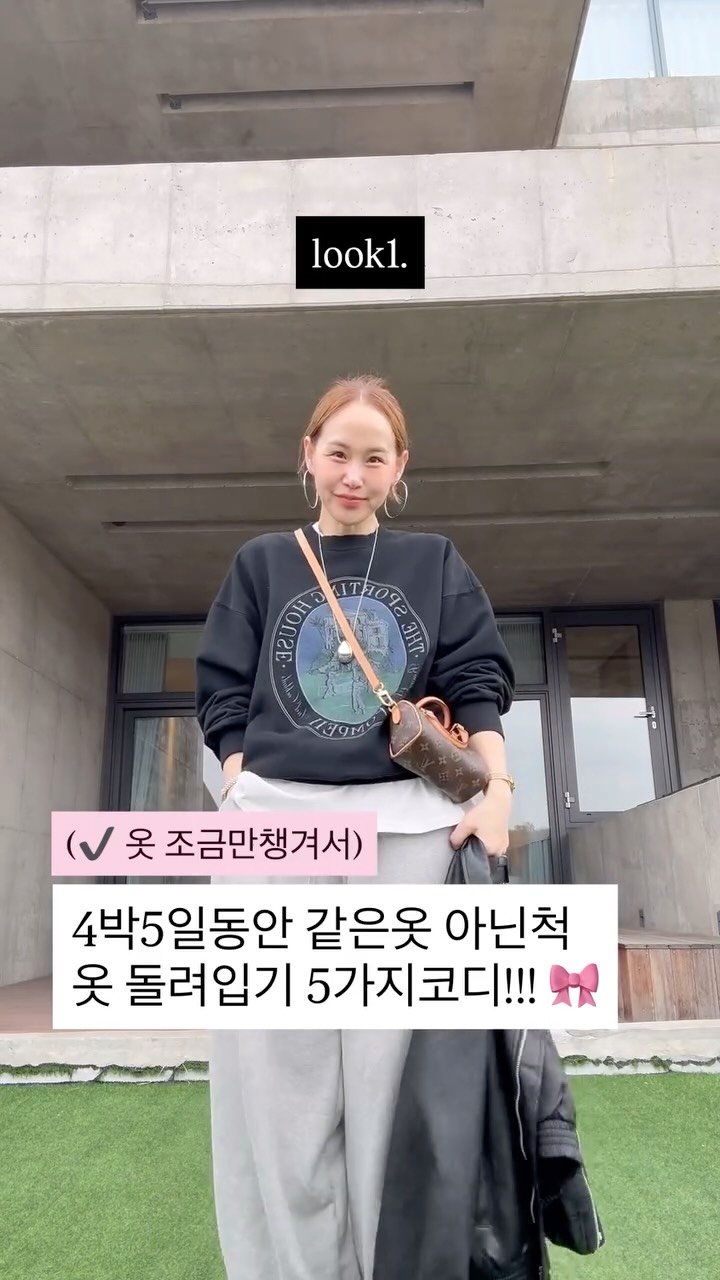 lee_heari00 게시물 이미지: 요즘 너무 날씨좋아서 놀러가기 딱좋자나요!!! 놀러가서 입기좋은 코디 낋여왔어요...