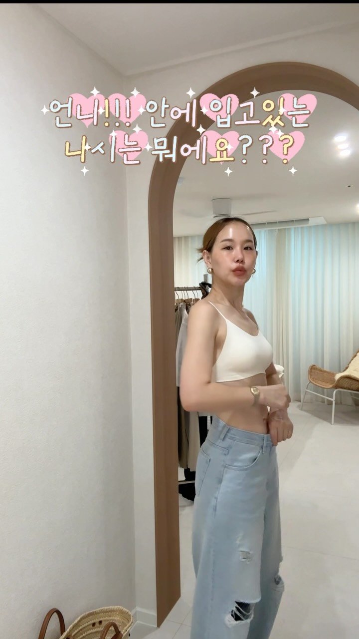 lee_heari00 게시물 이미지: 어제 올려드린 코디릴스 문의중에, look1번에 입고있는 나시 문의가 많길래.....