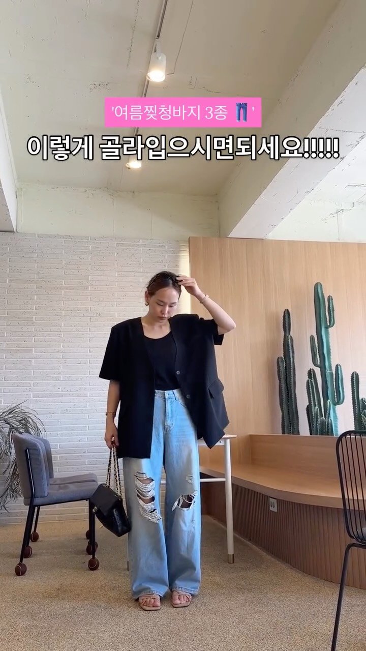 lee_heari00 게시물 이미지: 다들, 사이트 둘러보고계신가요? '찢청 삼총사' 문의가 정말 많으셔서 한번...