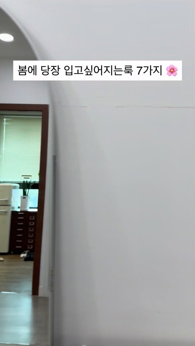 lee_heari00 게시물 이미지: 제 추구미 듬뿍담아 코디해봤어요:) 🐻 신상할인은 내일 일요일 자정까지 열어둘게요!...