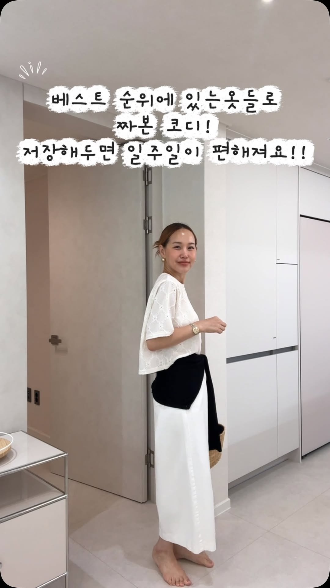 lee_heari00 게시물 이미지: 사이트 베스트 순위는 매번 바뀌지만, 꾸준하게 주문이 있는 아이템들이 있어요:)...