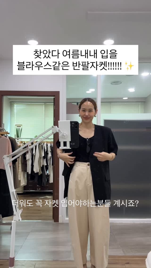 lee_heari00 게시물 이미지: 아무리 더운 여름이와도, 반팔자켓 꼭 필요하자나요!! ☝🏻 꼭 입어야하는분들 꽤...