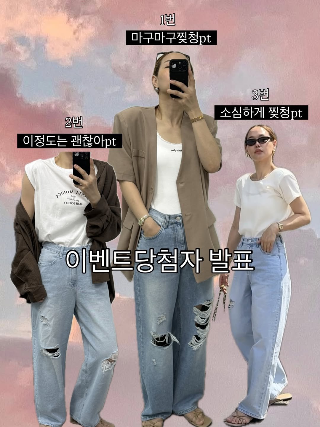 lee_heari00 게시물 이미지: ✔️ 이벤트 당첨자발표

1번 마구마구 찢청pt
@mood.tomrru 

2번...