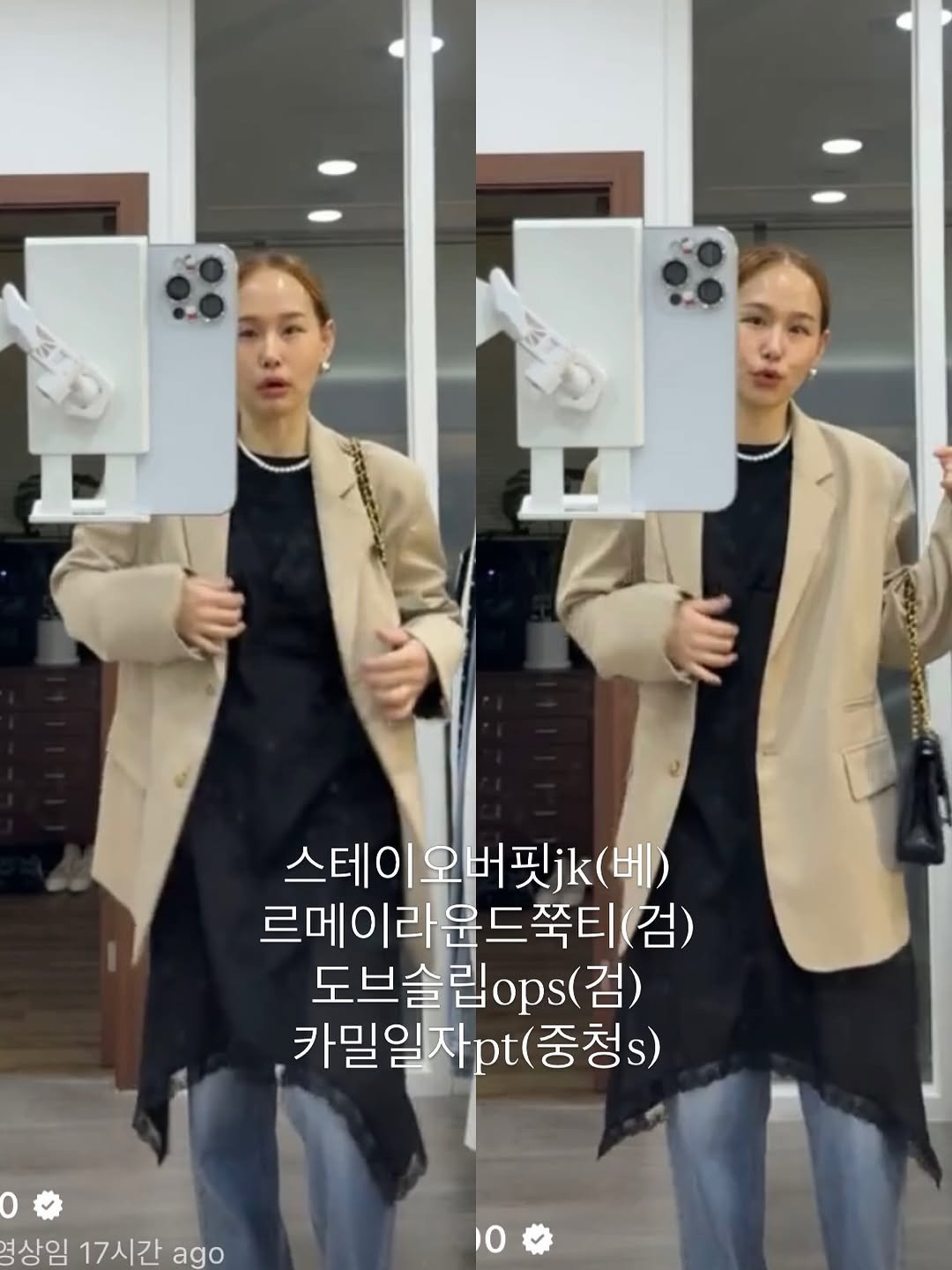 Photo by 이해리 on February 26, 2026. May be an image of duffle coat, overcoat, telescope, clothes hanger and text that says '스테이오버핏k(버 (베) 르메이리 르메이라운드쭉티(검) 아운드쭉티(. (검) 도브슬립(검) 검) 카밀일자p(중청s) (중청s) 상임 17시간 ago 10'.