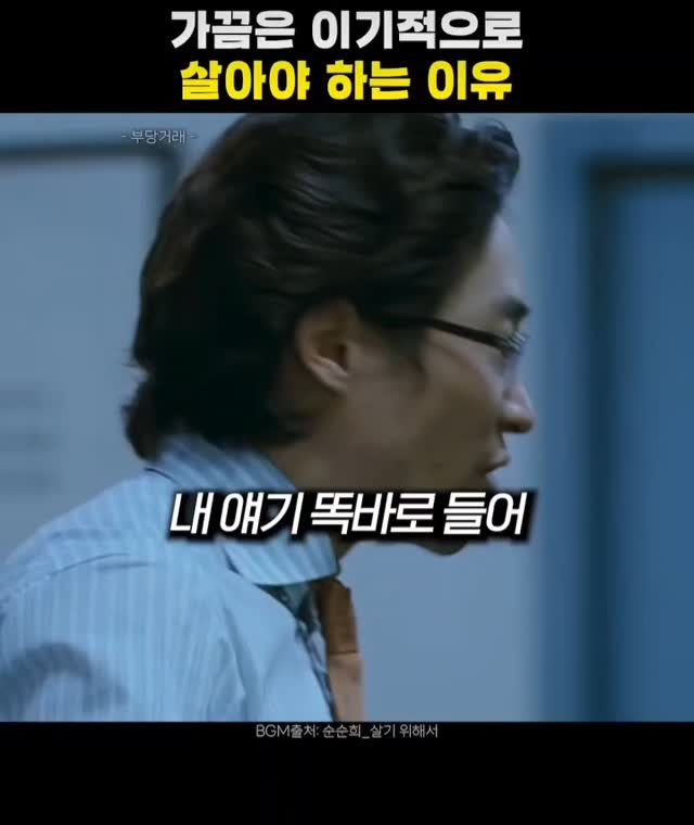 lee_hoyoung_motivation 게시물 이미지: #세일즈인문학

누구에게나 좋은 사람일 필요는 없다

나를 믿고 찾는 사람
결이...