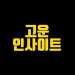 gowoon_insight 프로필 사진