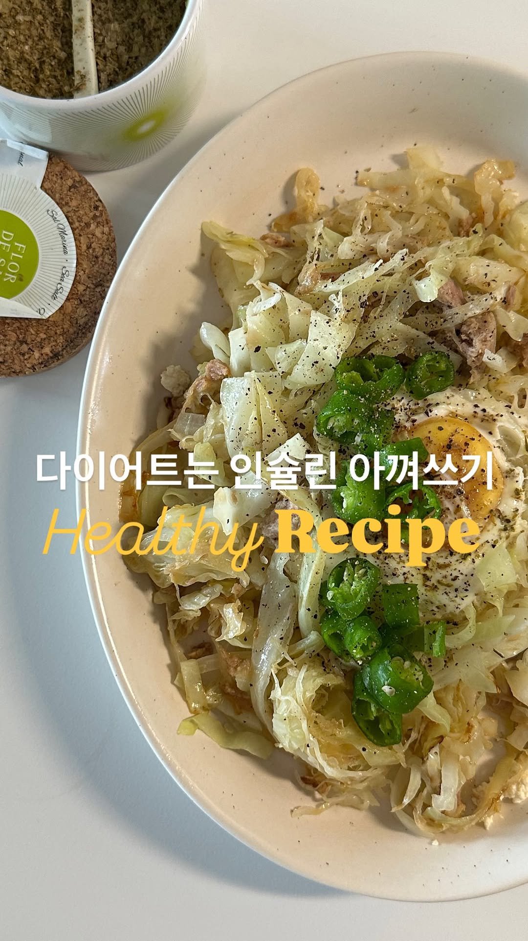 lee_pharmacy_ 게시물 이미지: 인슐린 아껴쓰기! 😉
⠀
⠀
오랜만에 정리해봅니다.
다이어트는 인슐린, 인슐린...