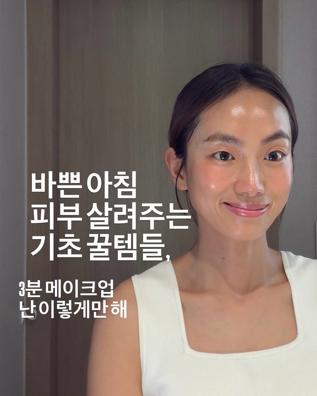 lee_pharmacy_ 게시물 이미지: 피부 살려주는 ✨ 인생 크림 인생 선크림
⠀
⠀
저의 365일 꾸준한 기초템들...