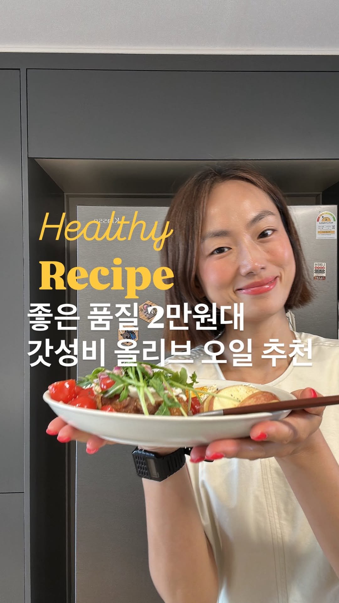 lee_pharmacy_ 게시물 이미지: 하늘 아래 같은 오일은 없다! 🙂‍↔️
⠀
⠀
다양한 올리브 오일
경험하는 걸...