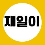 jae1.zip 프로필 사진