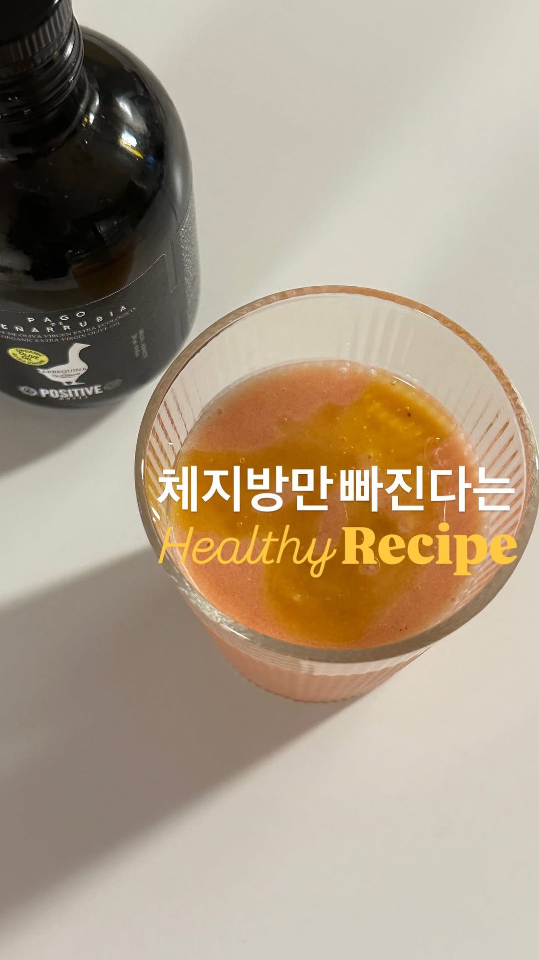 lee_pharmacy_ 게시물 이미지: 🍅+🍌=❤️
⠀
⠀
여러번 공유해드린, 그치만 🫣
너무 맛있어서 자꾸만...