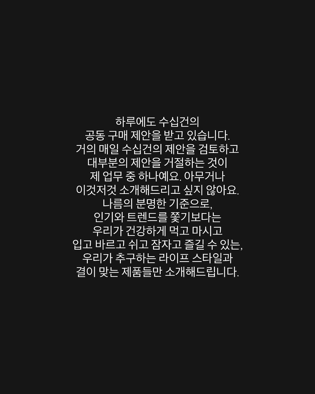 lee_pharmacy_ 게시물 이미지: 속마음 토크 
⠀
⠀
긴글 읽어주셔서 감사합니다.
오늘도 좋은 날 보내세요. 🫶🏻