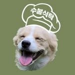 soobong.table 프로필 사진