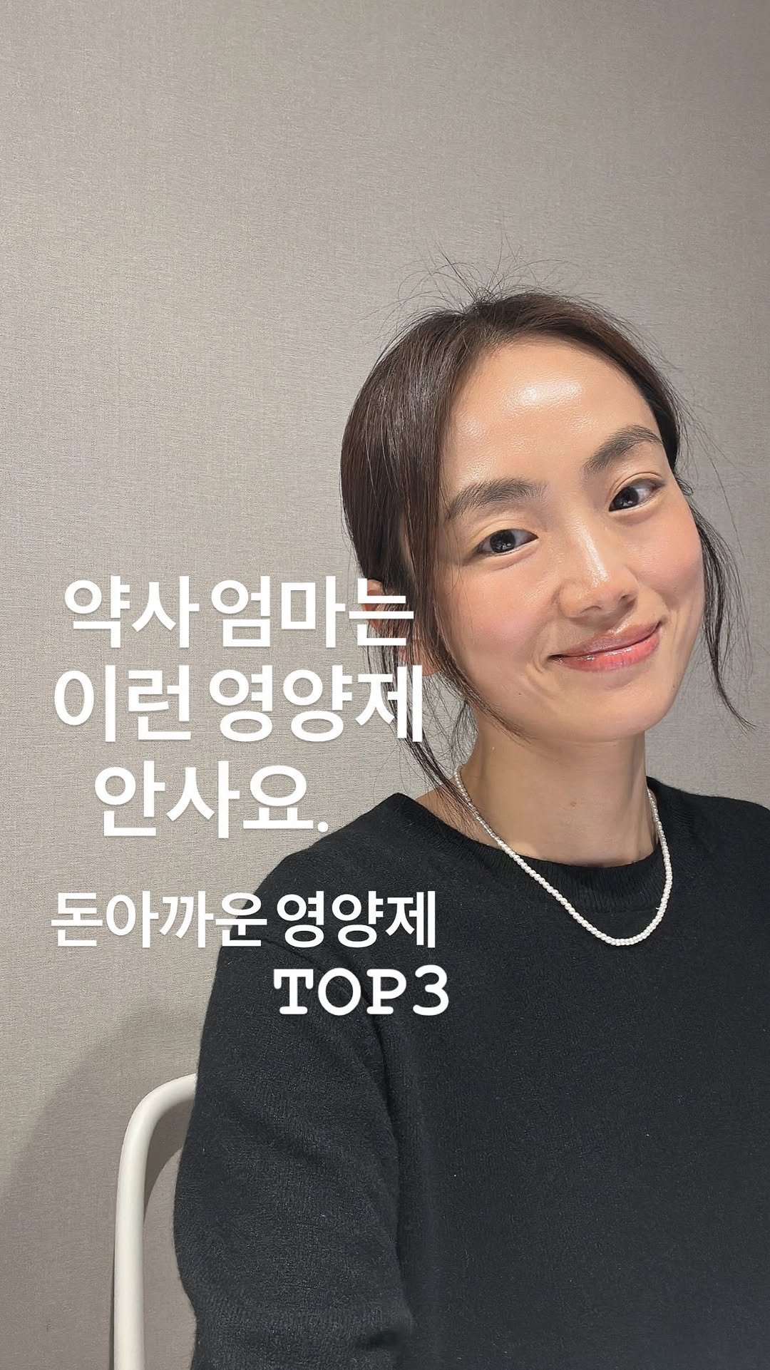 lee_pharmacy_ 게시물 이미지: 이런 영양제는 굳이... ❌ Tea-Talk Day 1
⠀
⠀
아이들 건강은 기본...