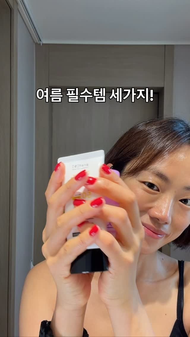 lee_pharmacy_ 게시물 이미지: 더워지는 계절 머스트템들, 🙂‍↔️
⠀
⠀
1. 겨땀 억제제 신신제약...