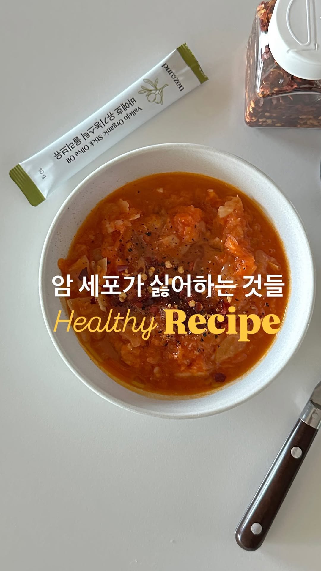 lee_pharmacy_ 게시물 이미지: 공포 마케팅에 떨지 말기! 🙂‍↔️
⠀
⠀
암이나 아이들 질병, 이런 걸로 위험하다...