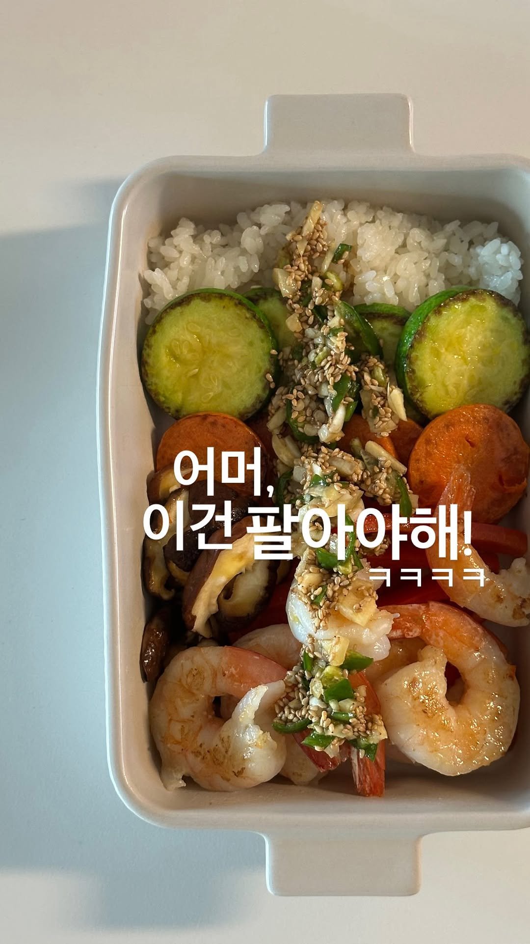 lee_pharmacy_ 게시물 이미지: 이건 정말 널리 널리 알려야해요, 😆
⠀
⠀
👩🏻‍🍳 이시영님 소스 저장 메모...