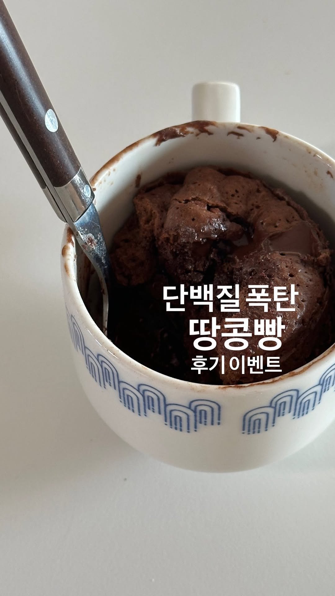 lee_pharmacy_ 게시물 이미지: 이게 왜 맛있냐고, 🤣 [🎁후기 이벤트]
⠀
⠀
정말 당황스럽고 웃음이 나오는...