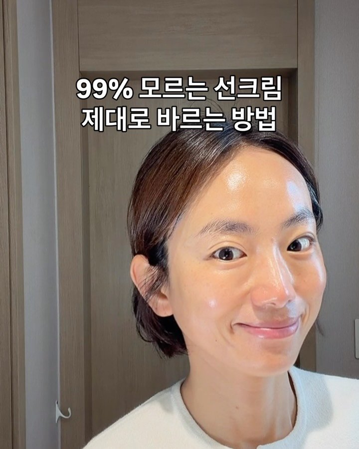 lee_pharmacy_ 게시물 이미지: ☀️선크림 제대로 바르기🛡️
⠀
⠀
전에 얼굴 스캔하면서 보니
선크림 바르고 3시간...
