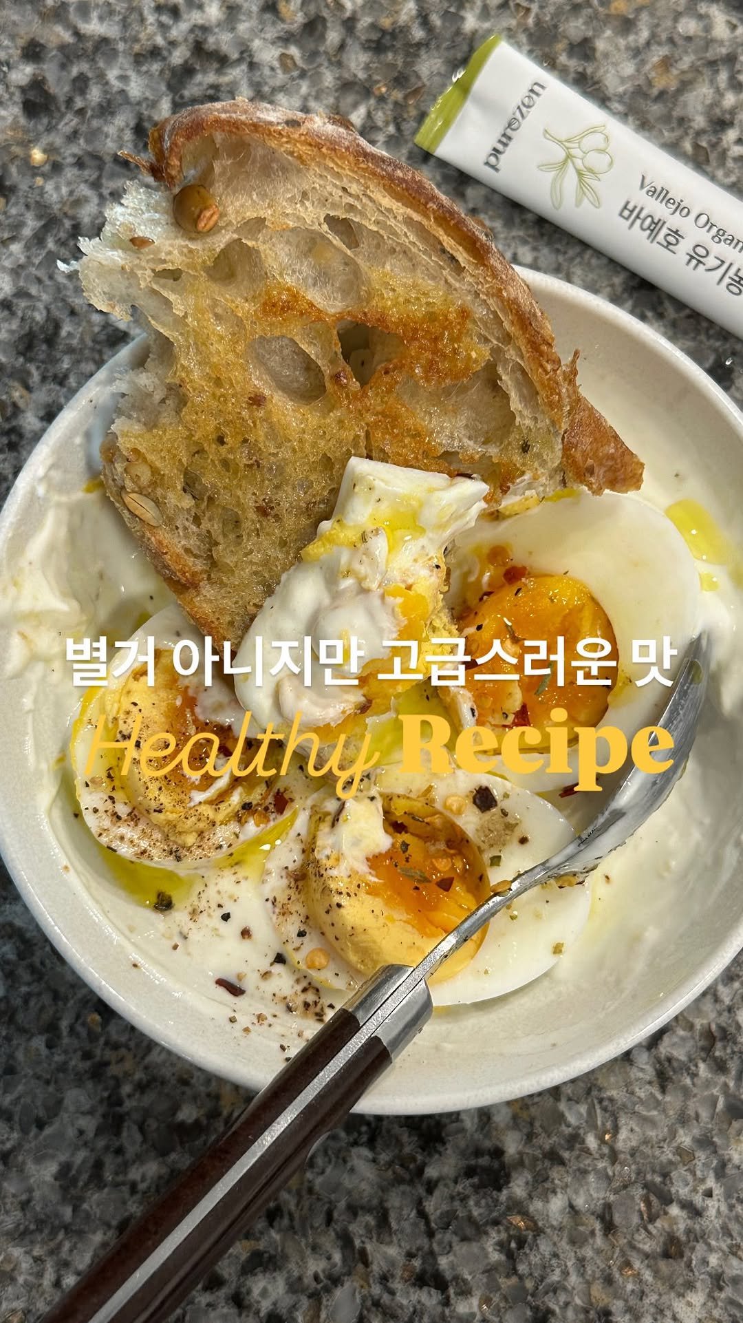 lee_pharmacy_ 게시물 이미지: 좋아 자연스러웠어! 🙂‍↔️
⠀
⠀
이 조합 꿀조합 아묻따 머스트 조합!...