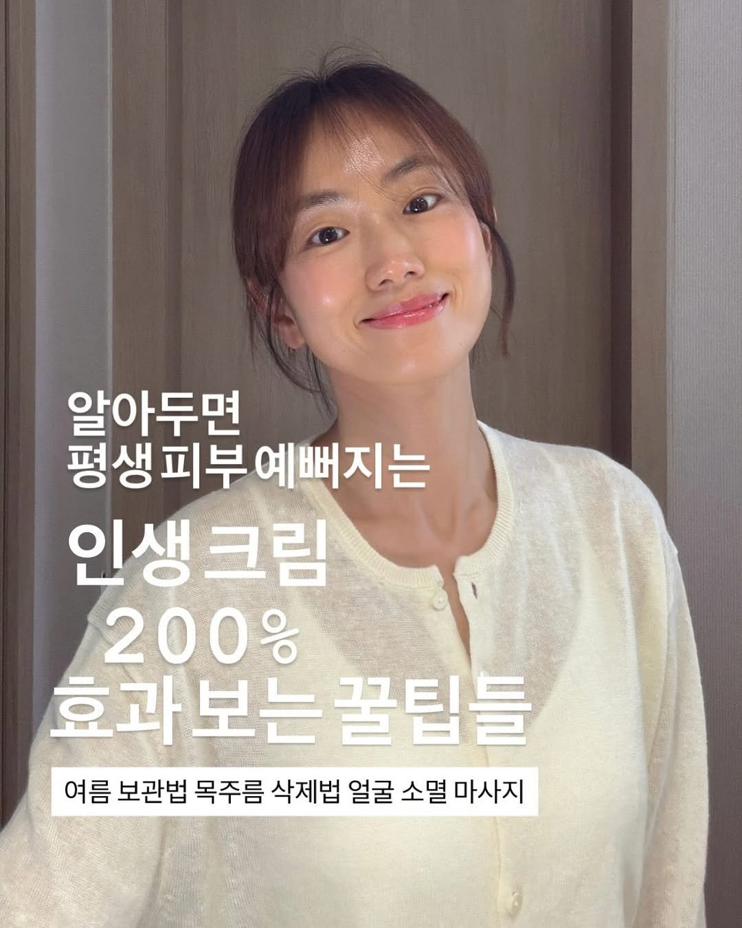 lee_pharmacy_ 게시물 이미지: 피부는 습관이고 기세야, 🙂‍↔️
⠀
⠀
인생 크림 200% 효과...