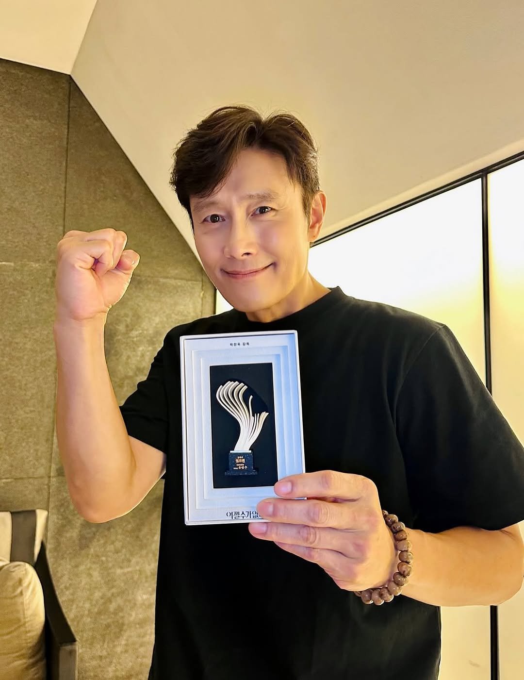 Photo shared by Lee Byung Hun on October 02, 2025 tagging @byunghun0712.