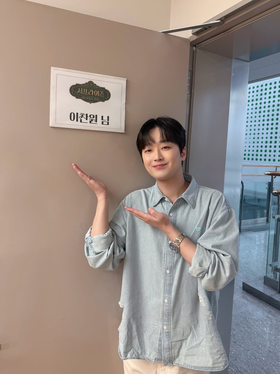 leechanwon_official 게시물 이미지: 📸 찬또그래퍼 📸

일요일 아침부터
찬원과 함께할 사람🙋‍♀️

<서프라이즈...