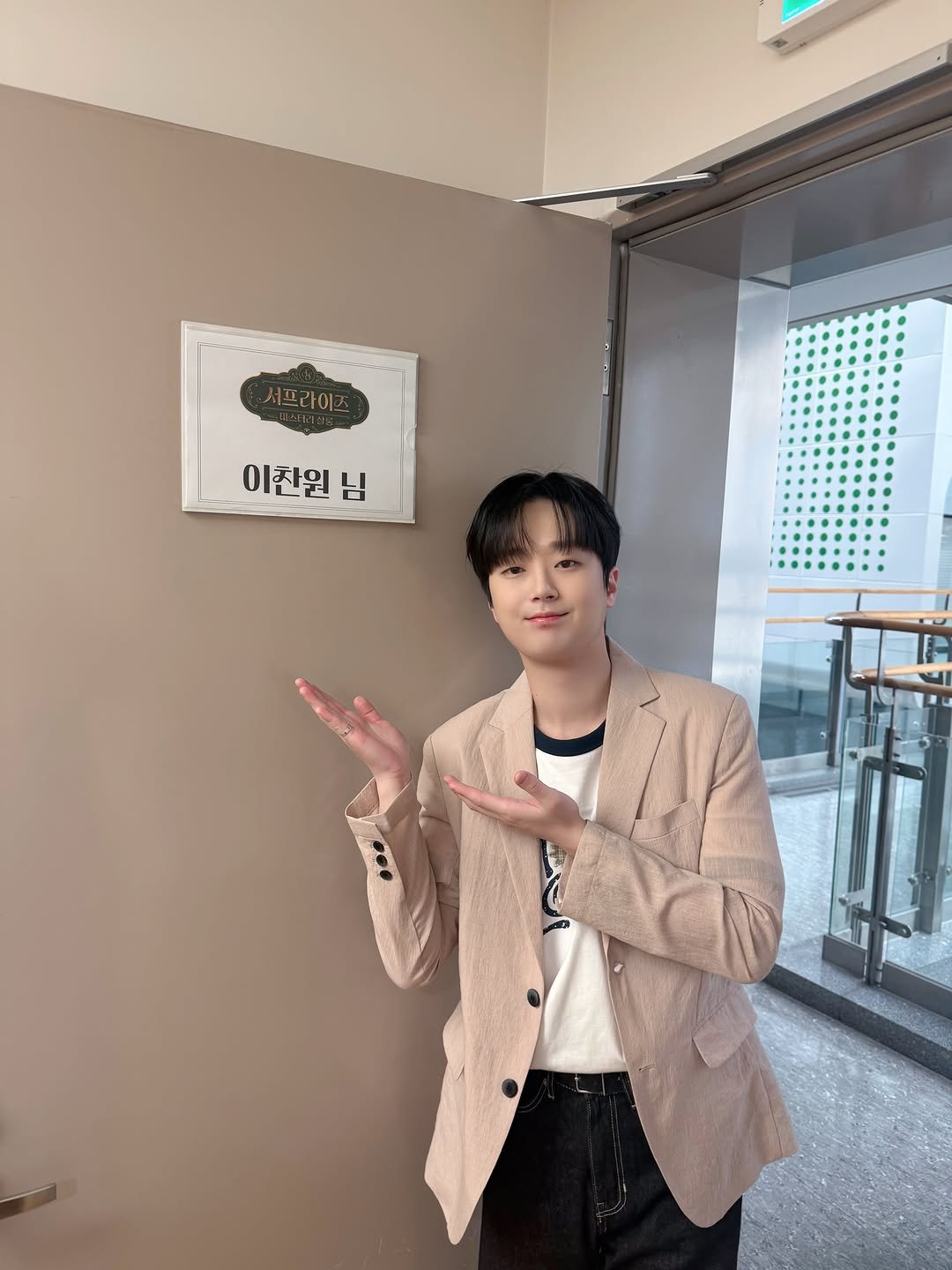 leechanwon_official 게시물 이미지: 📸 찬또그래퍼 📸

일요일 야-호✌🏻💖

<서프라이즈 미스터리 살롱>의
찬또 MC와...