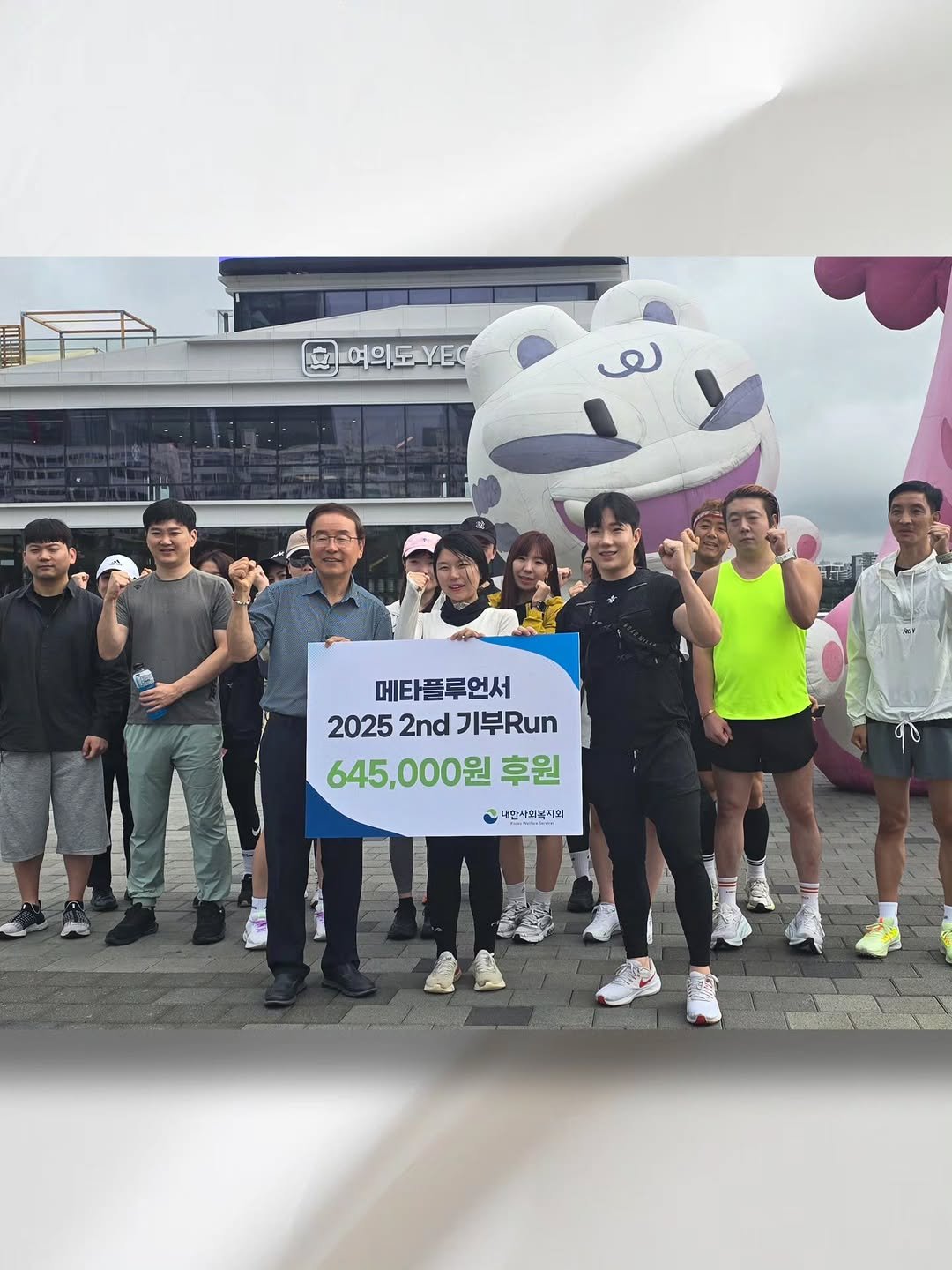 Photo shared by 리더인 ㅣ 작가 ㆍAI자기계발 on September 22, 2025 tagging @kws1954_official, and @skluzy_zetech. May be an image of 8 people, money and text.
