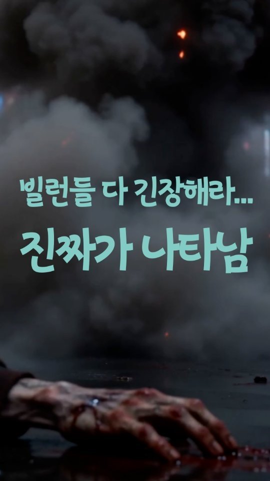 leedain_leader_in 게시물 이미지: 신작 히어로물 떴다. 🎬

Seedance 2.0으로 방금 만들었어.

몇 달 동안...