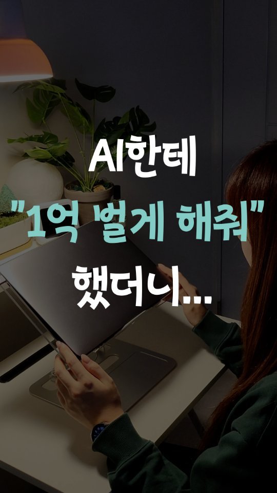 leedain_leader_in 게시물 이미지: 👀Higgsfield Supercomputer가 
드디어...