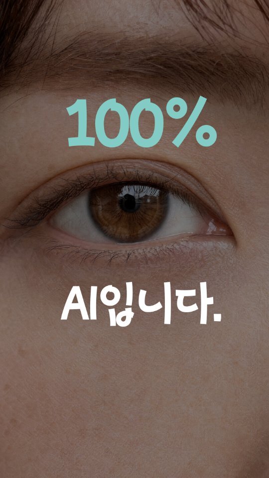 leedain_leader_in 게시물 이미지: AI 사진이 가짜처럼 보이는 이유.

네가 잘못된 단어로
말을 걸었기...