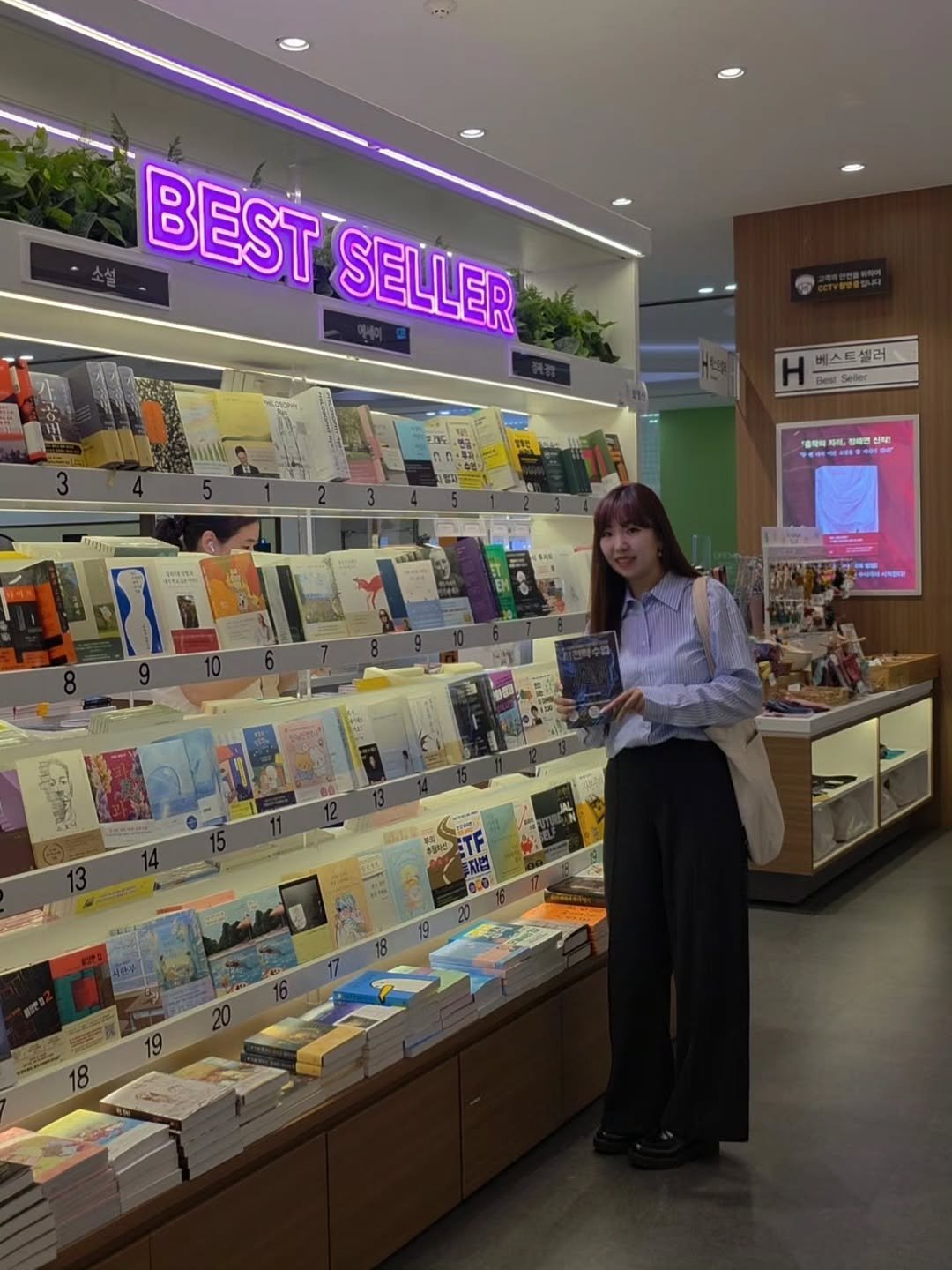 Photo by 리더인 ㅣ 작가 ㆍAI자기계발 on September 05, 2025. May be an image of 1 person, display case, book, newsstand and text that says 'BEST SELLER 베스트 베스트셀러 Besi Seler "음의의 집해 저 전입경트'.