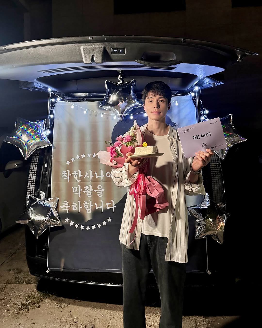 Photo by 이동욱 (Official_Instagram) on August 29, 2025.