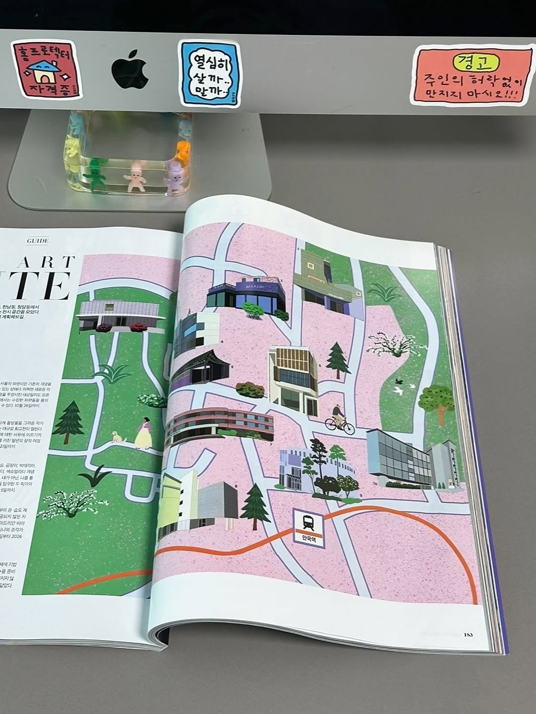Photo by 리곡 on August 29, 2025. May be a cartoon of floor plan, map, magazine, tablet, crossword puzzle, book, lego and text.