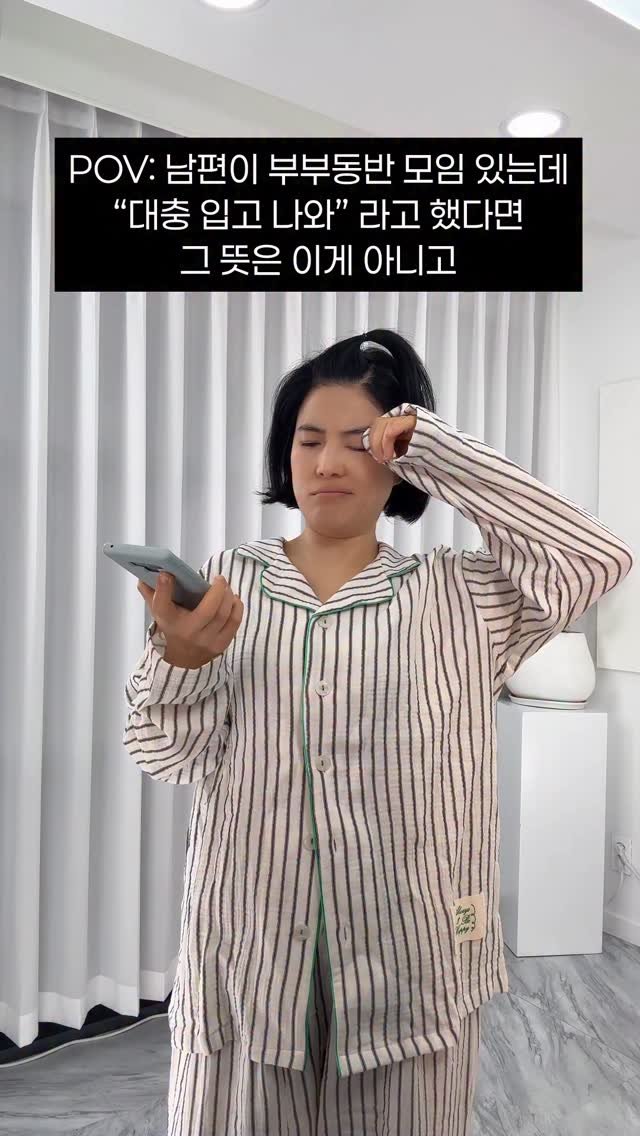 leehaeri_haerischoice 게시물 이미지: 남편이 원하는 룩 .. @남친or남편 공유하기 💌

어떤 룩이 가장 마음에...