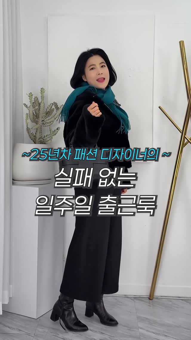 leehaeri_haerischoice 게시물 이미지: 매일 아침마다 고민되는 출근룩!👚
왜 입을 옷은 항상 없냐고요..? 🥲

그래서...