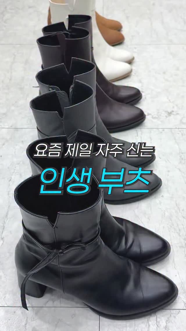 leehaeri_haerischoice 게시물 이미지: 요즘 제일 자주 신는 "인생 부츠" 💙

*신발 구매 링크 정보는 댓글 "부츠"라고...