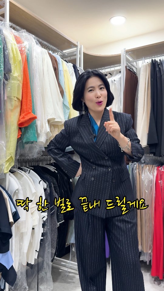 leehaeri_haerischoice 게시물 이미지: 옷장 가득 옷 있는데… 왜 입을 게 없을까? 🍁 교복셋업 공식으로 끝내요!

매일...