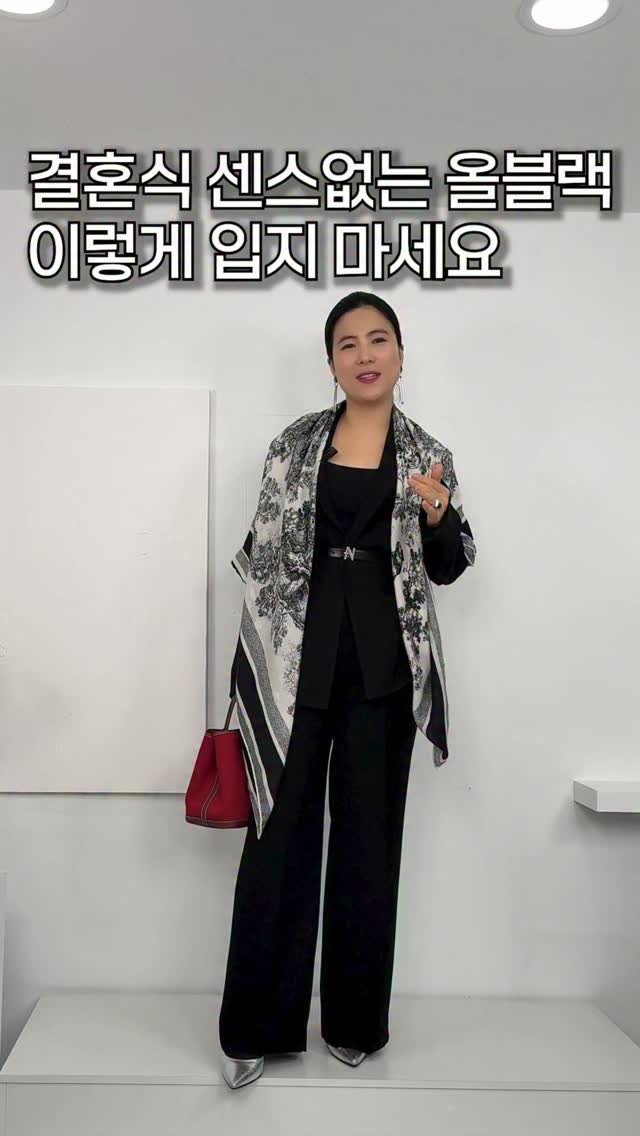 leehaeri_haerischoice 게시물 이미지: 하객룩, 올 블랙은 칙칙하다? 👉 컬러 한 스푼이면 충분해요 🎉🖤

여성...