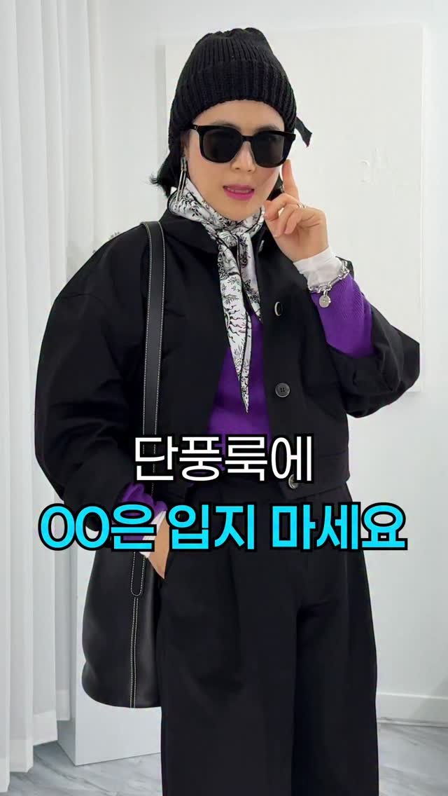 leehaeri_haerischoice 게시물 이미지: 단풍보다 빛나는 가을 나들이룩 3가지 ✨

올가을 단풍보다 더 눈에 띄고...