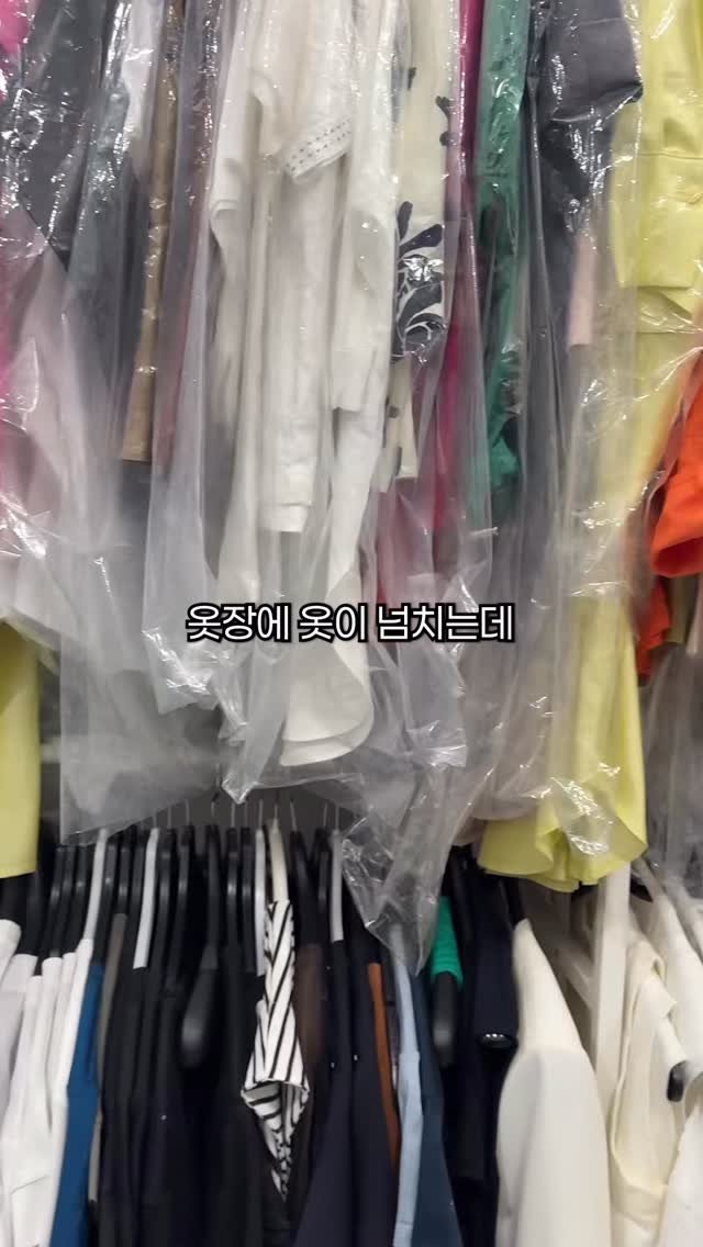 leehaeri_haerischoice 게시물 이미지: 남편이랑 싸우고 데이트 나간날 💔

이 코디 입고 나갔더니..