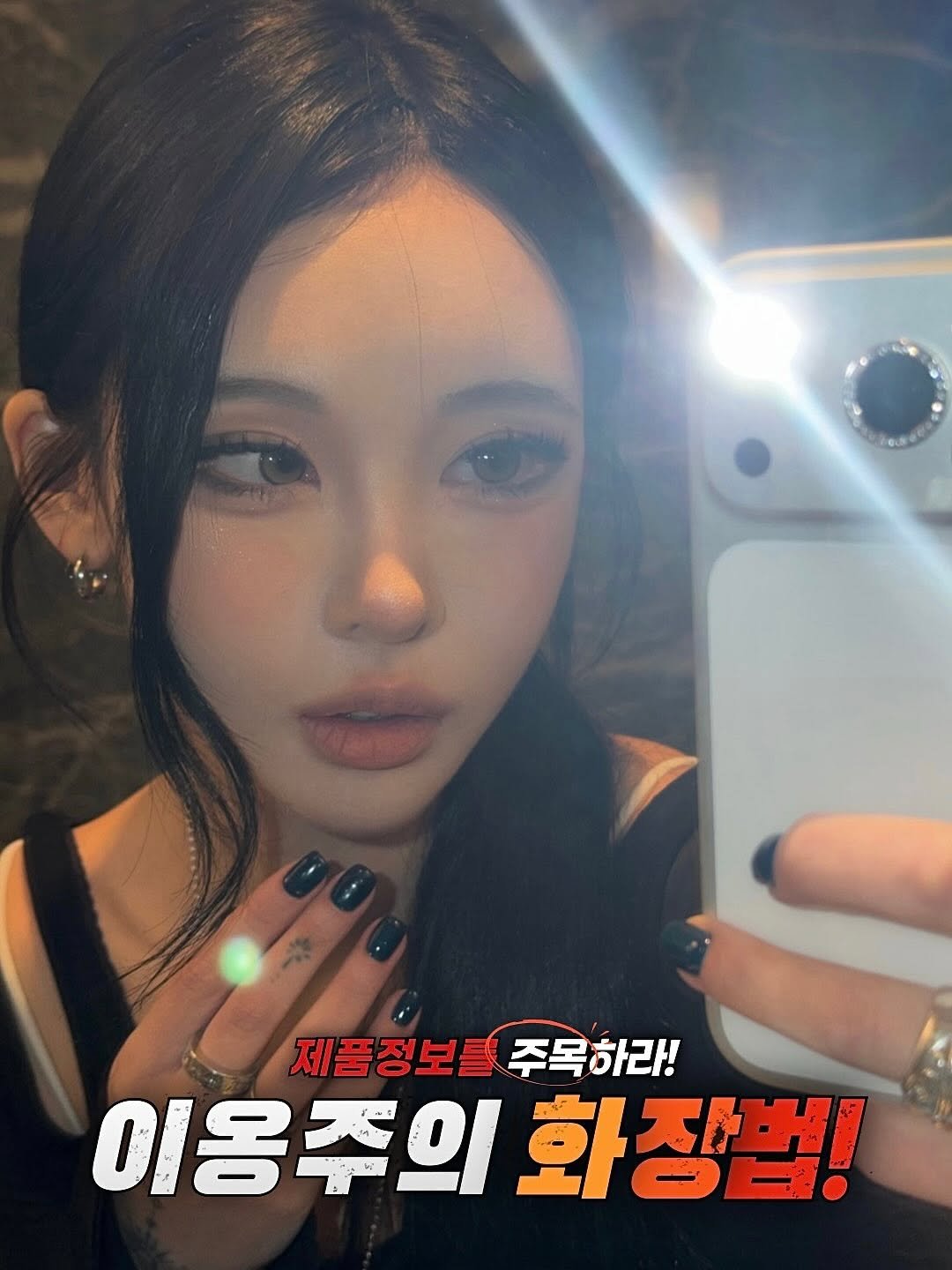 Photo by 홍주 on October 20, 2025.