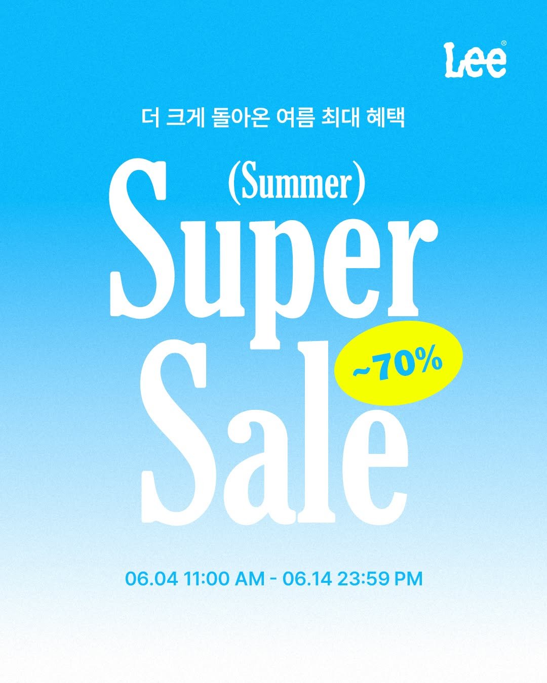 leejeanskr 게시물 이미지: 𝗟𝗲𝗲 𝟮𝟬𝟮𝟲 𝗦𝗨𝗠𝗠𝗘𝗥 𝗦𝗨𝗣𝗘𝗥 𝗦𝗔𝗟𝗘

Lee 공식 온라인 스토어에서...