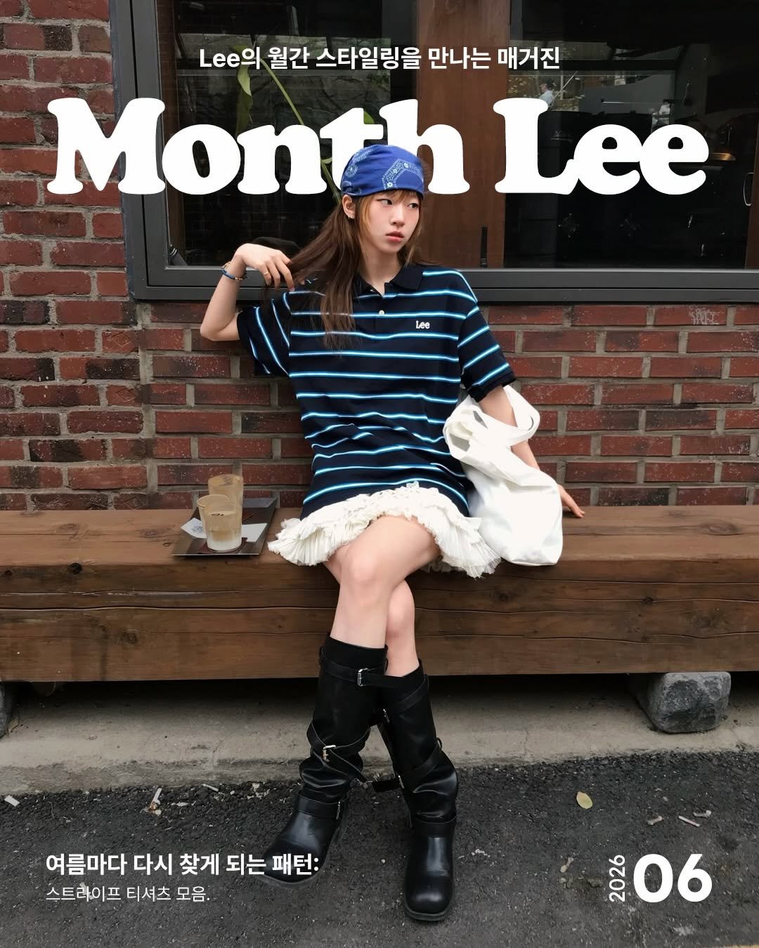 leejeanskr 게시물 이미지: [🗞MonthLee_26.6월 호]

월간 스타일링 팁, 먼슬Lee!
Lee를 더...