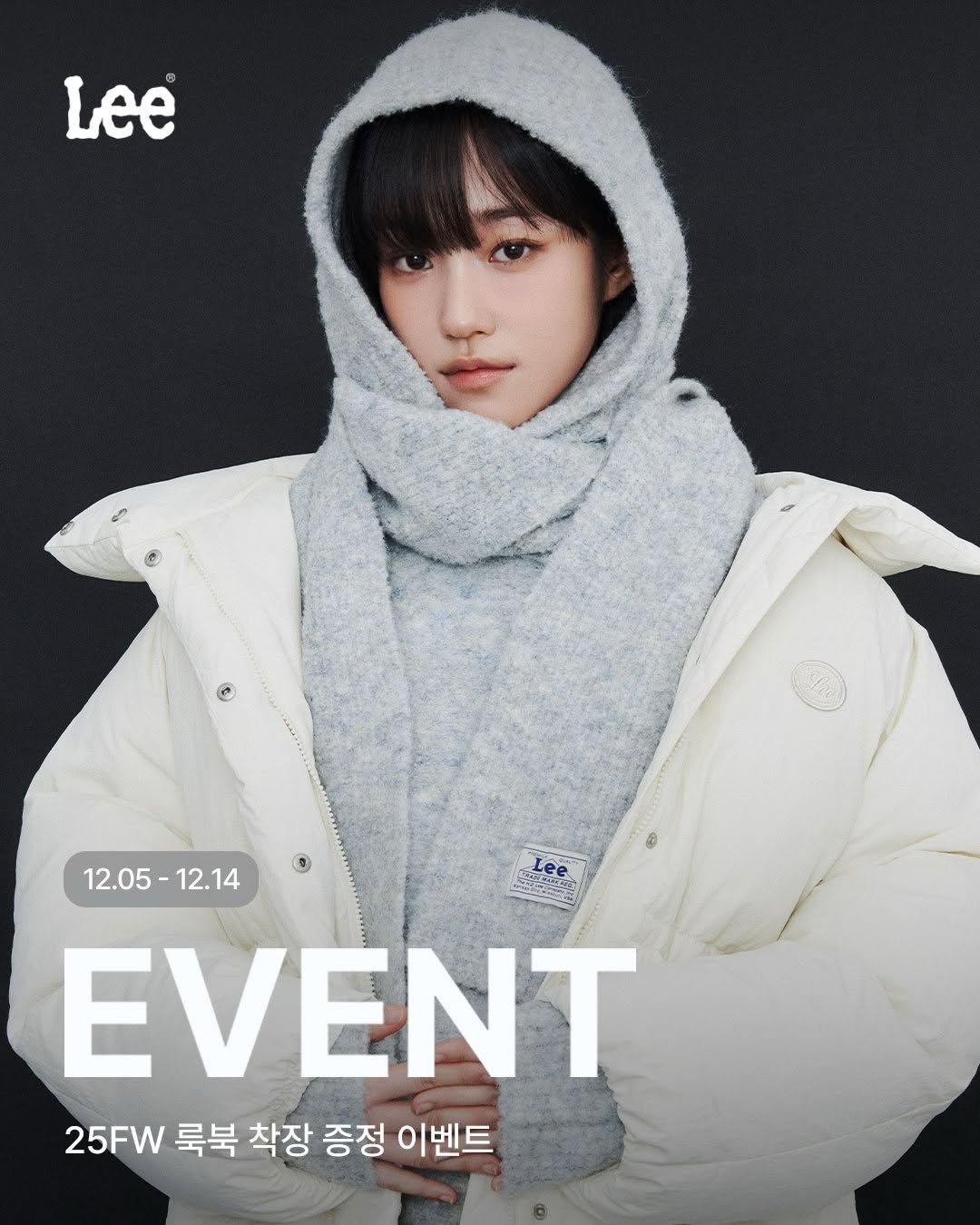 Photo by Lee Jeans KOREA on December 04, 2025. May be an image of duffle coat, goosedown coat, fleece, magazine, poster, parka and text that says 'Lee 12.05-12.14 EVENT 25FW 룩북 착장 증정 이벤트'.