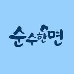 purecotton_official 프로필 사진